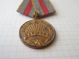  медаль За освобождение Варшавы, фото №4
