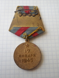  медаль За освобождение Варшавы, фото №8