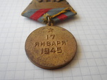  медаль За освобождение Варшавы, фото №10