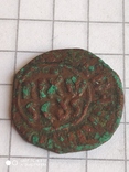 Монетки средневековья 3 шт N17, фото №4