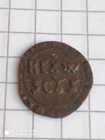 Монетки средневековья 3 шт N14, фото №6