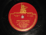Патефонная пластинка №40 Ария каварадосси, фото №3
