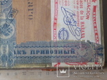 Коробка от кубинских сигар ( "Русские торпеды") 1910г., фото №6