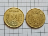 2 монеты 50коп.1994г. 1.1ААм и 1.2АВк., фото №2