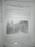Д. Дорошенко Д. Історія України 1917-1923 рр.. Т. 1/2002р, фото №6