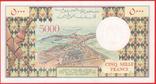 5000 Франков 1979, Джибути UNC, фото №3