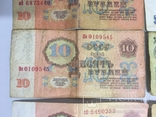 10 рублей 1961 год 3 шт эВ, Оя, иВ 1 рубль , 3 рубля и 5 рублей 1961 год, фото №4