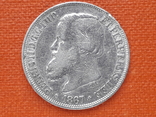 200 рейс, Бразилия, 1867 год, серебро 0.825, 2.5 грамма, фото №2