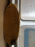 10 рублей Екатерина 1765г.Т.И., фото №4