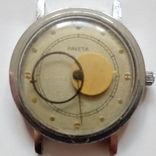Часы Ракета Коперник 4, фото №2
