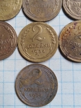 2 копейки 1926(3), 1930(2), 1931(2), 1936(2), 1948, фото №3