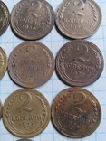 2 копейки 1926(3), 1930(2), 1931(2), 1936(2), 1948, фото №4