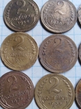 2 копейки 1926(3), 1930(2), 1931(2), 1936(2), 1948, фото №5