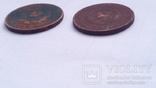 2 монети по 2 коп. 24 року, два різні штампи., фото №3