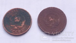 2 монети по 2 коп. 24 року, два різні штампи., фото №5