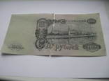 100 рублей 1947 год, фото №5