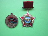 Медали. Афганистан., фото №3