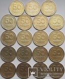 50 копеек 1992 года . 3ААм., фото №3