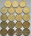 50 копеек 1992 года . 3ААм., фото №5