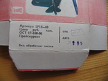 Коробка от сборной модели Самолет Ф228 1986, фото №5