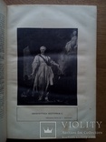 Белинский 1900 г. Изд. Вольф. С иллюстрациями., фото №6