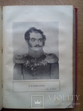 Белинский 1900 г. Изд. Вольф. С иллюстрациями., фото №9