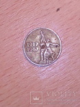 Монета ссср, фото №2