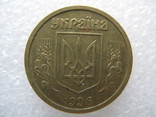 1 гривня 1996рік, фото №2