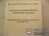 10 Евро Италия 2003. Председательство В ЕС.-коробка и сертификат, фото №8