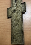 Бронзовый крест распятие с эмалями, фото №7