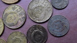Дореформа  15 монет, фото №6