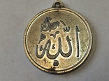 Медаль Афганистан., фото №3