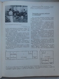 1970 Современные больницы за рубежом. Опыт проектирования и строительства больниц..., фото №4