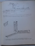 1970 Современные больницы за рубежом. Опыт проектирования и строительства больниц..., фото №5