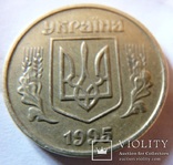 50 коп 1995г., фото №3