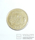 50 коп 1995г., фото №7