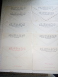 10 конвертов СССР, фото №7