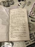 Латинский Лексикон Христофора Целлария 1810, фото №5