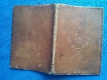 Обложка для паспорта герб СССР тиснения, фото №6
