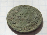 Деньга 1731 года, фото №5