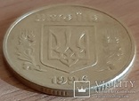 50 копеек 1996 года . 1АЕк, фото №4