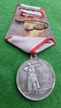 Медаль 20 лет РККА серебро,позолота,горячая эмаль копия, фото №3