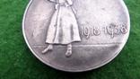 Медаль 20 лет РККА серебро,позолота,горячая эмаль копия, фото №4