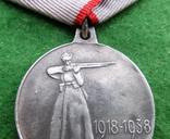 Медаль 20 лет РККА серебро,позолота,горячая эмаль копия, фото №6