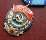 Орден Трудового Красного Знамени, плоский, копия, фото №7