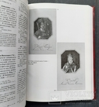 Consolidated catalogue of the Russian press. 1801 - 1825. Volume II. E - L. 2007., photo number 5