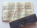 Коробка и паспорт к часам « Заря « 1966 г, фото №4
