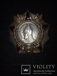 Орден  Александра  невского   серебрянная  копия, фото №4