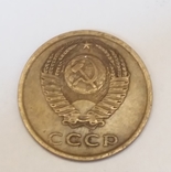 СРСР 3 копійки, 1973, фото №3