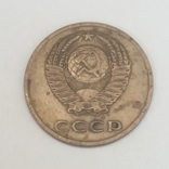 СРСР 3 копійки, 1972, фото №3